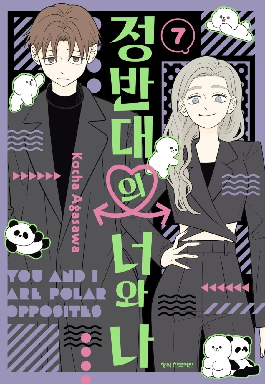 manga_76711793_08f4_001.webp