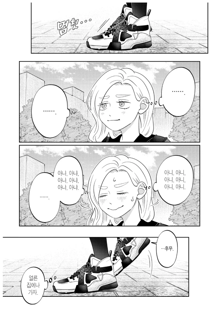 manga_76711793_08f4_014.webp