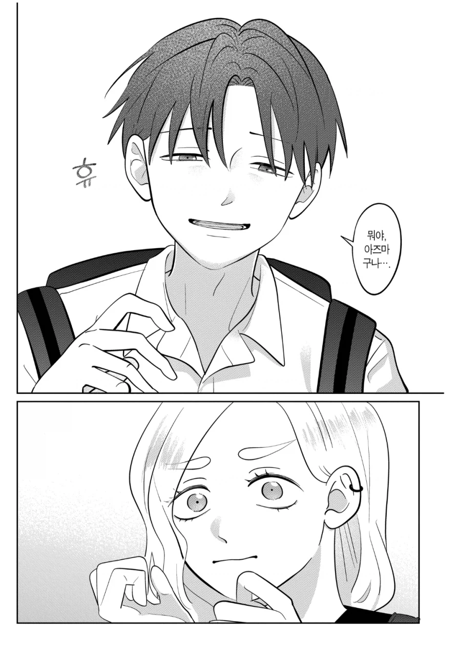 manga_76711793_08f4_020.webp
