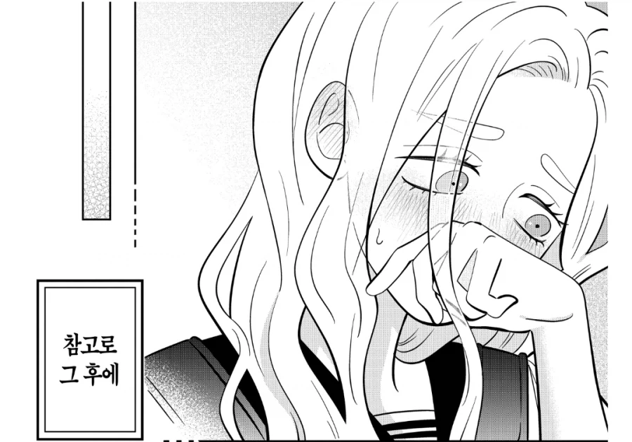 manga_76711793_08f4_022.webp