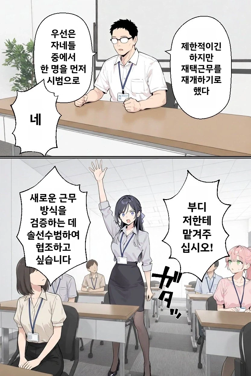 manga_76711817_ff7f_001.webp
