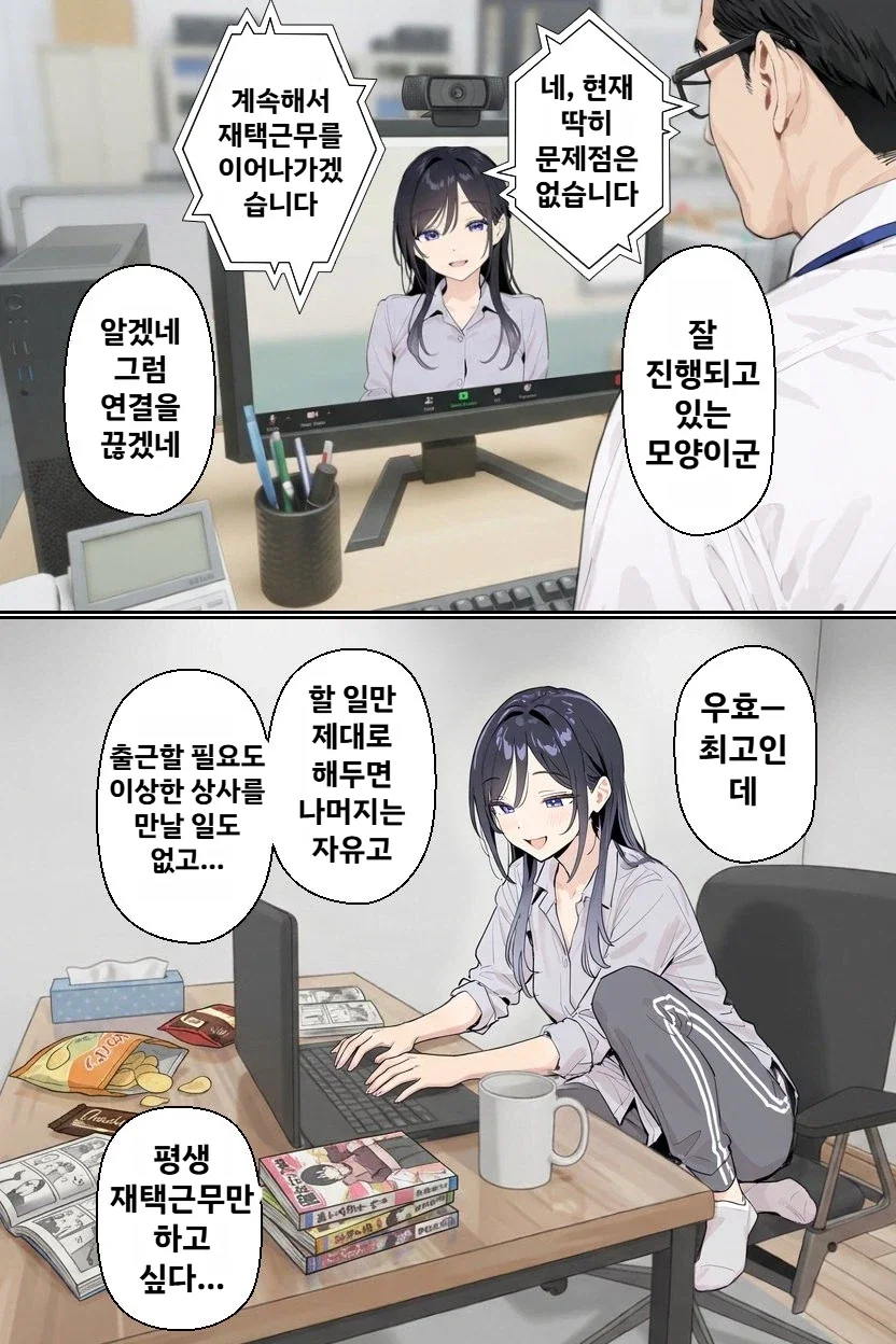 manga_76711817_ff7f_002.webp