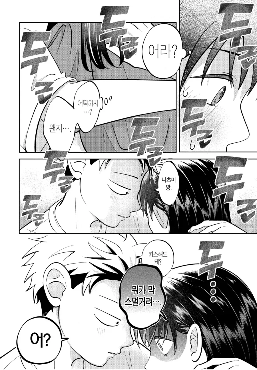 manga_76711831_37e1_002.webp