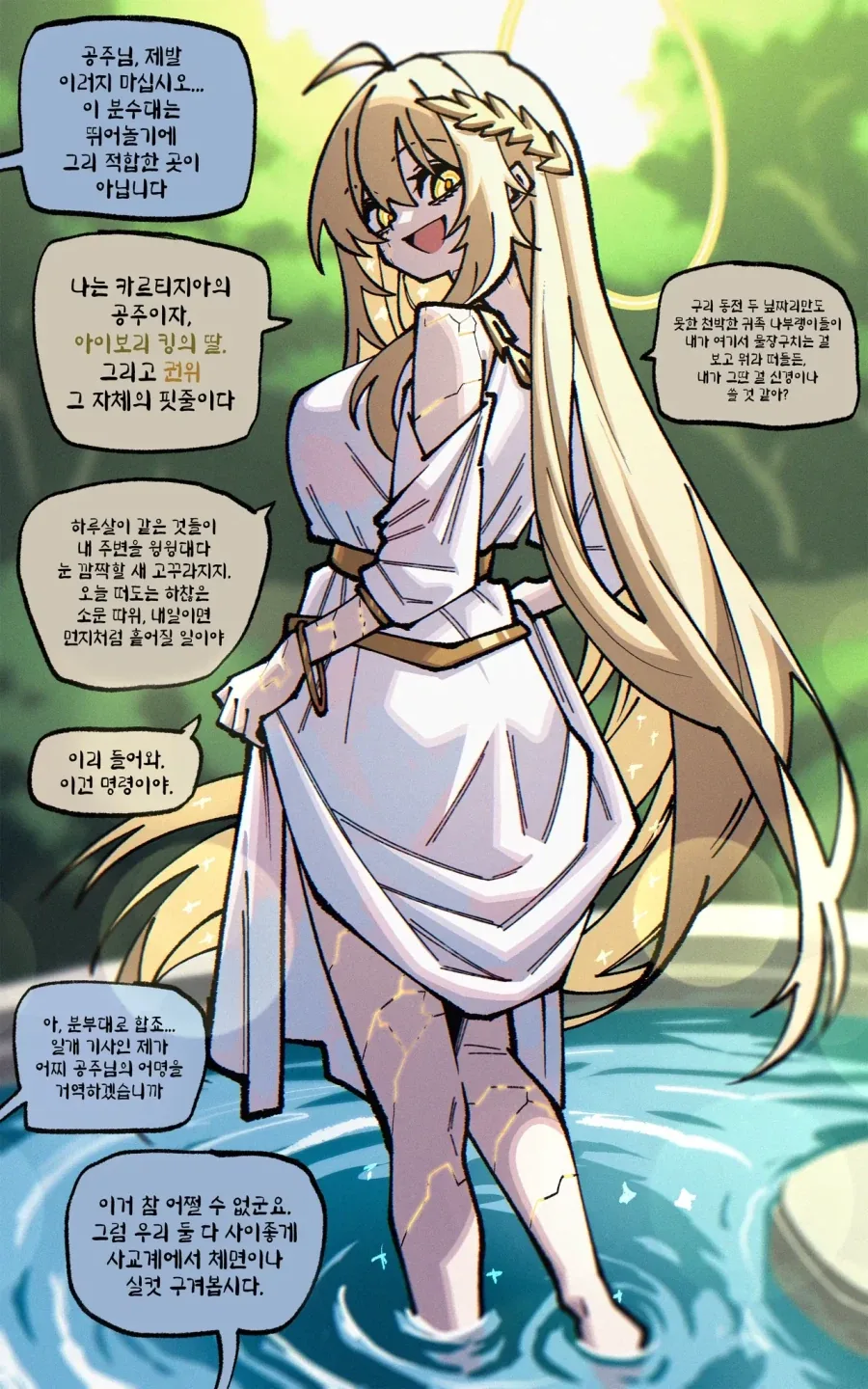 manga_76711885_3c40_002.webp