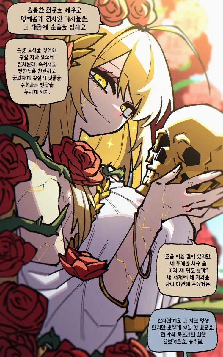 manga_76711885_3c40_003.webp