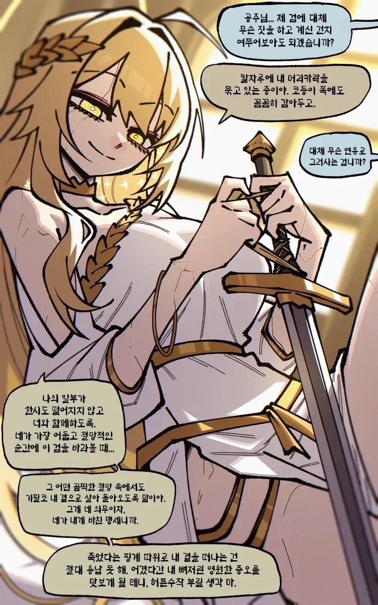 manga_76711885_3c40_004.webp
