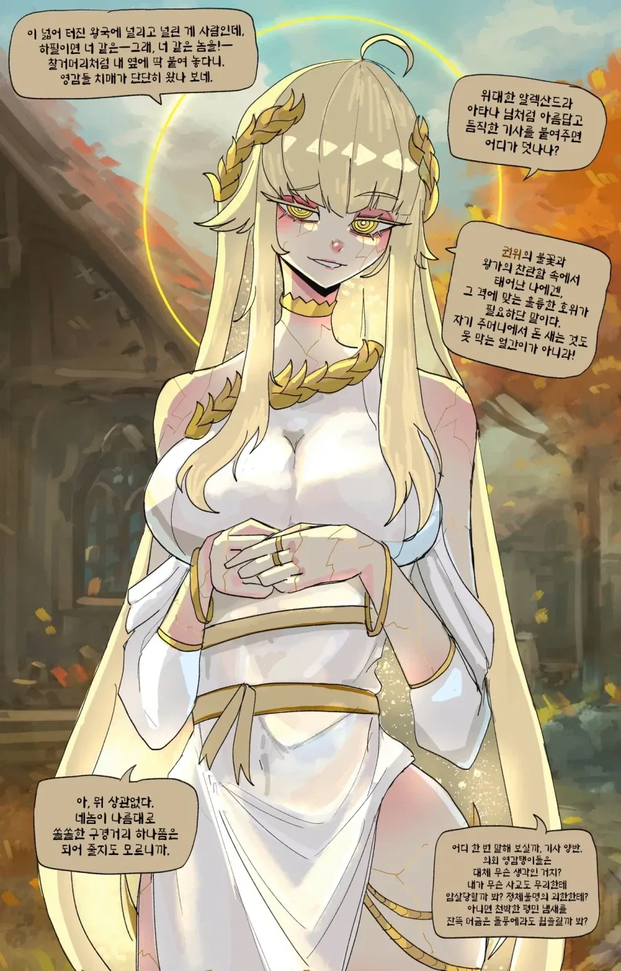 manga_76711885_3c40_005.webp