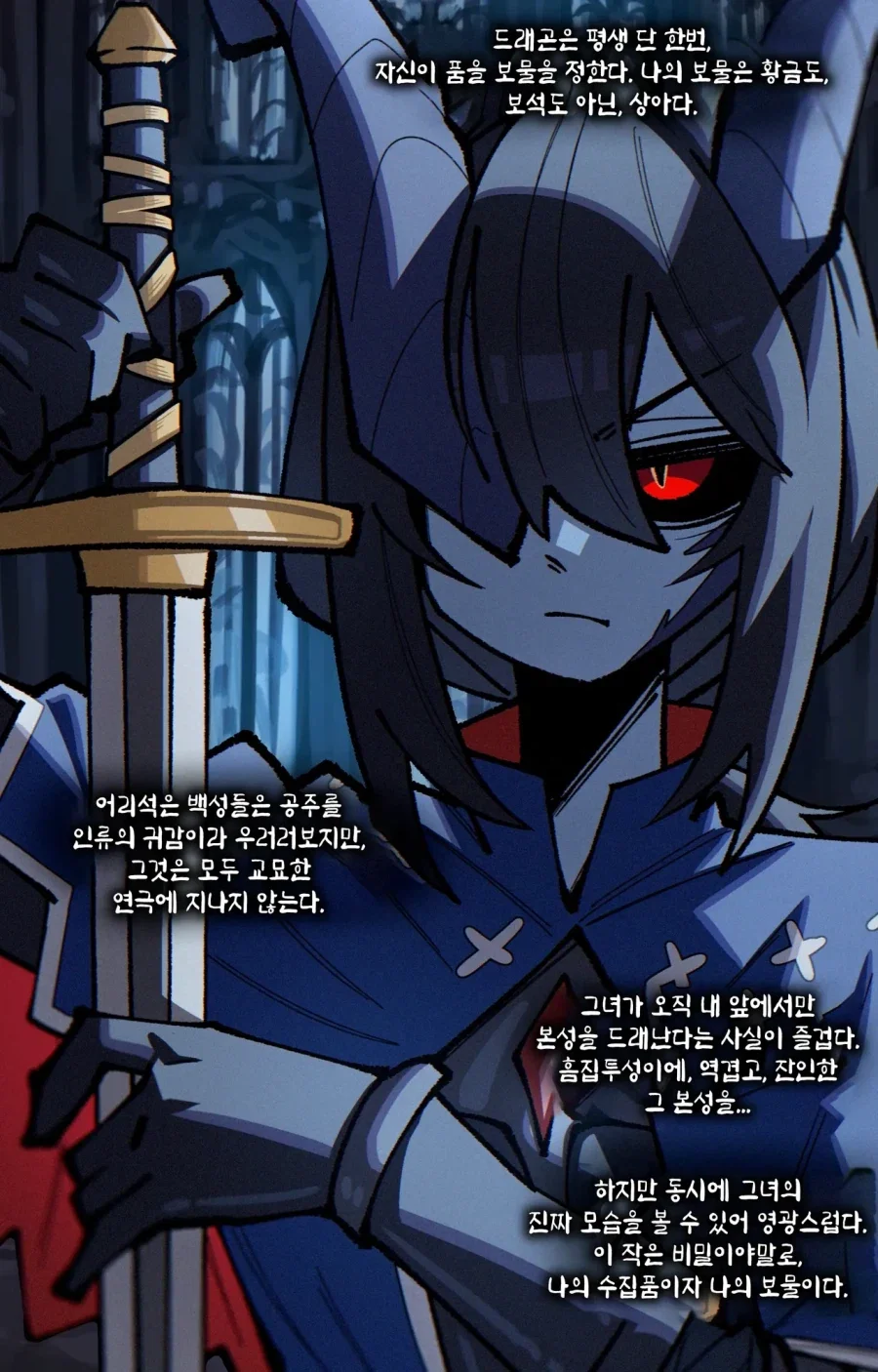 manga_76711885_3c40_011.webp