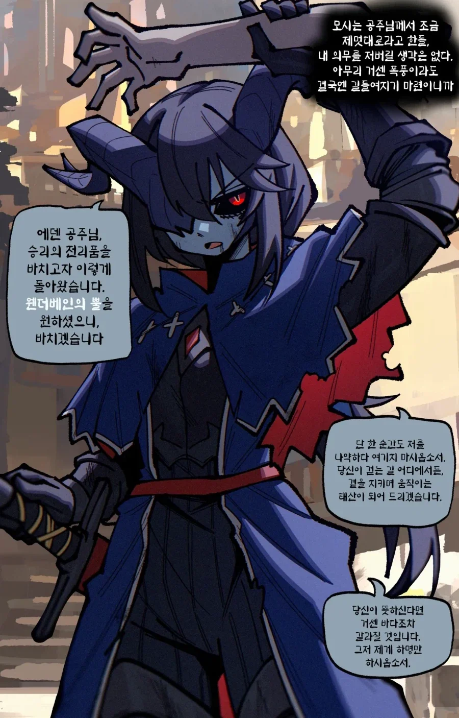 manga_76711885_3c40_012.webp