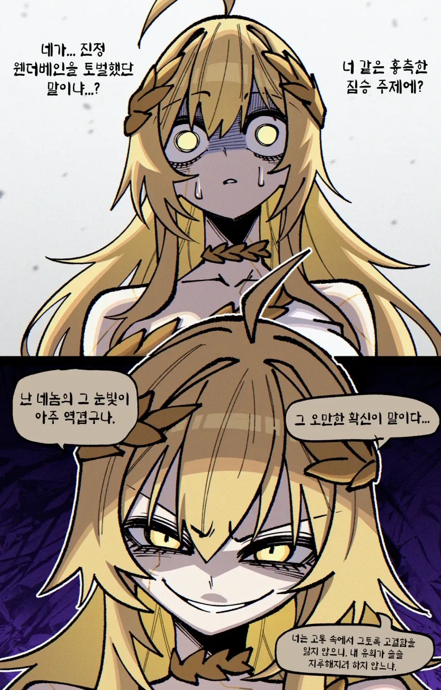 manga_76711885_3c40_013.webp