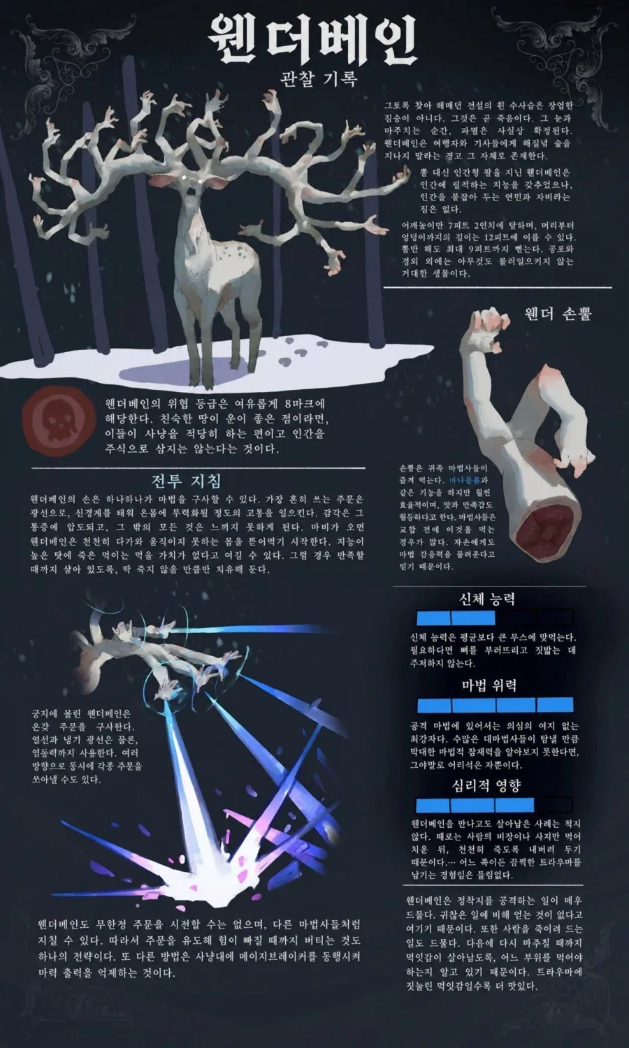 manga_76711885_3c40_014.webp