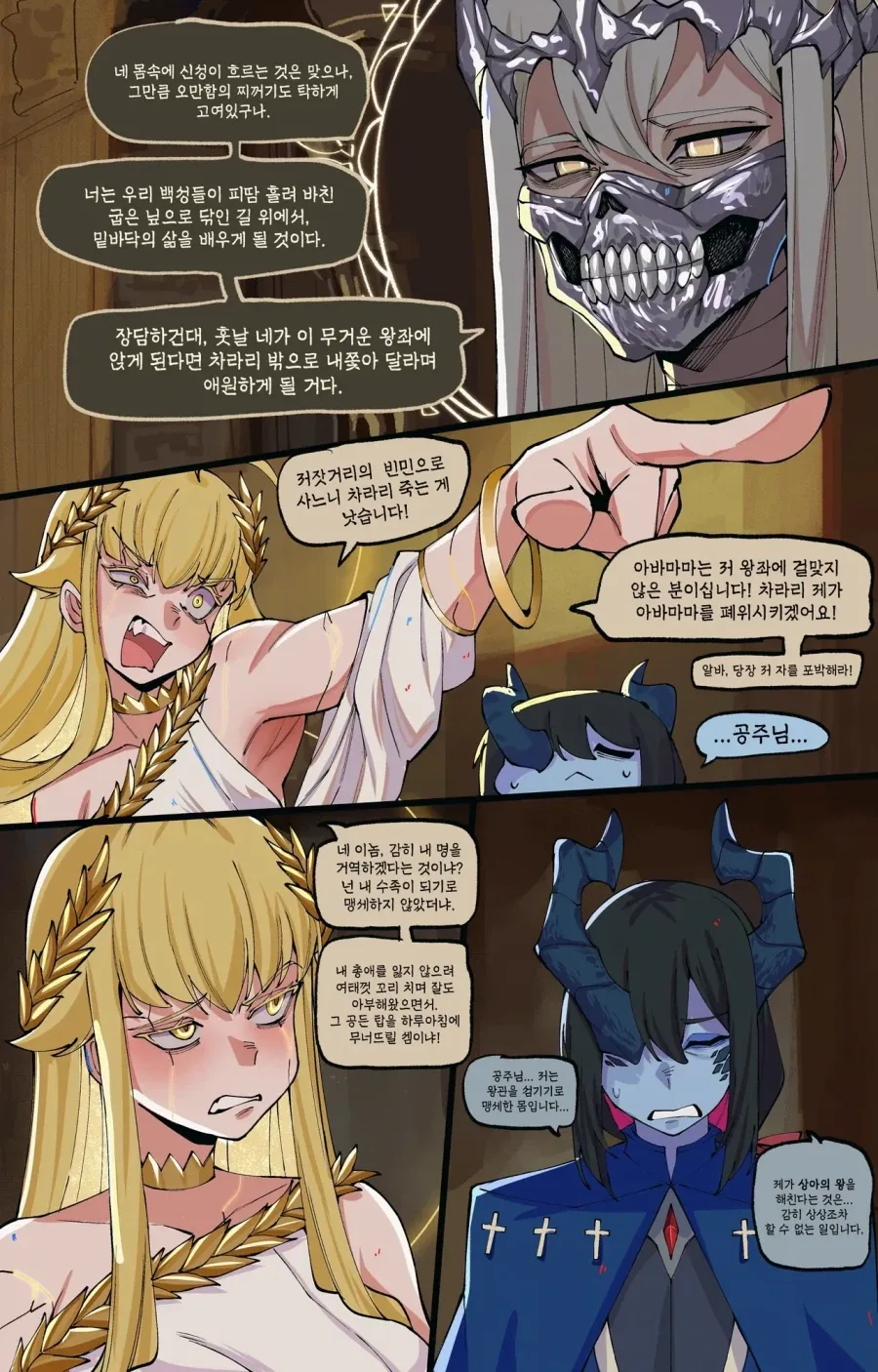 manga_76711885_3c40_019.webp