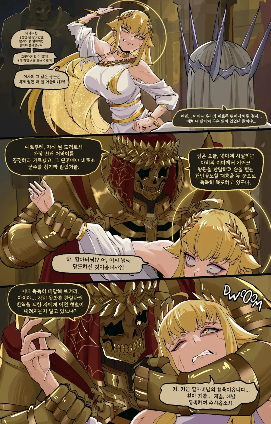 manga_76711885_3c40_020.webp