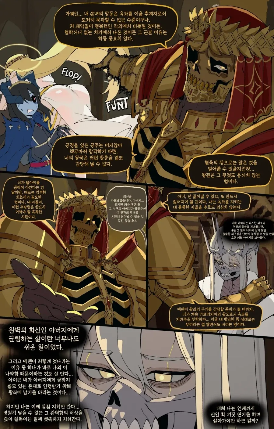 manga_76711885_3c40_021.webp