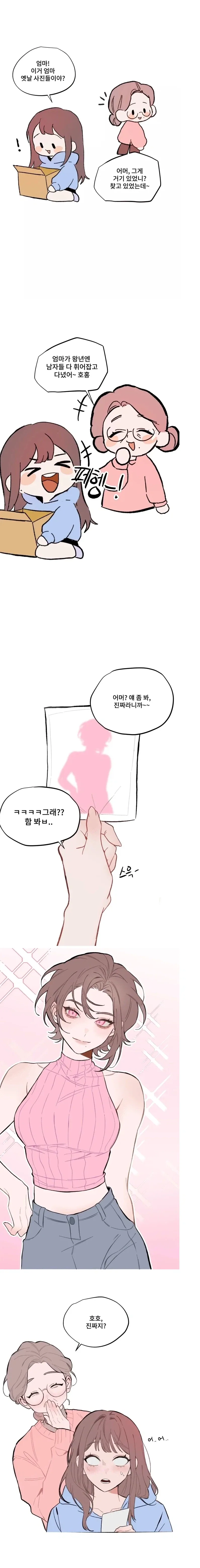 manga_76712427_c3ce_001.webp
