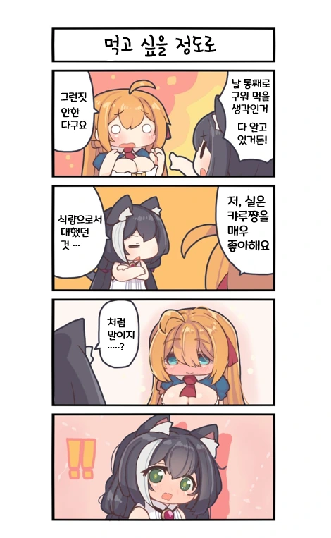 manga_802747_001.webp