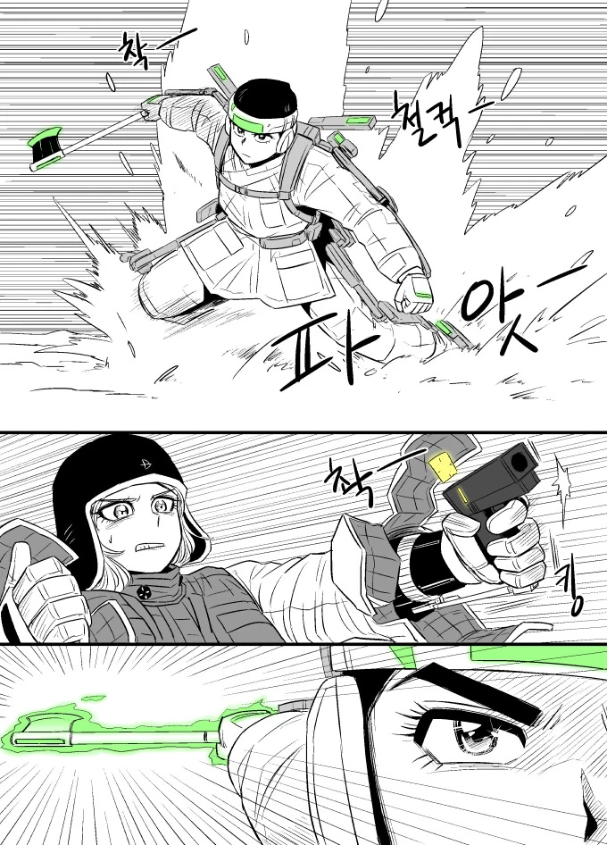 manga_812732_006.webp