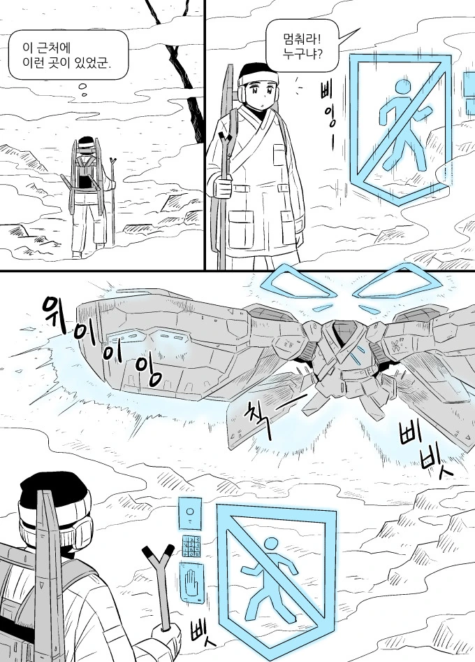 manga_812732_013.webp