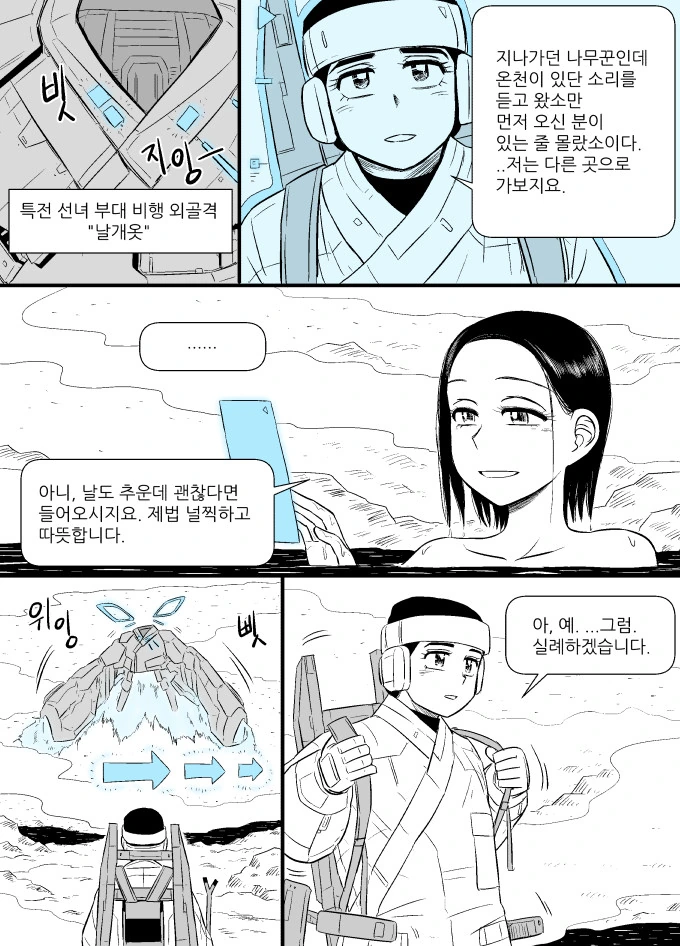 manga_812732_014.webp