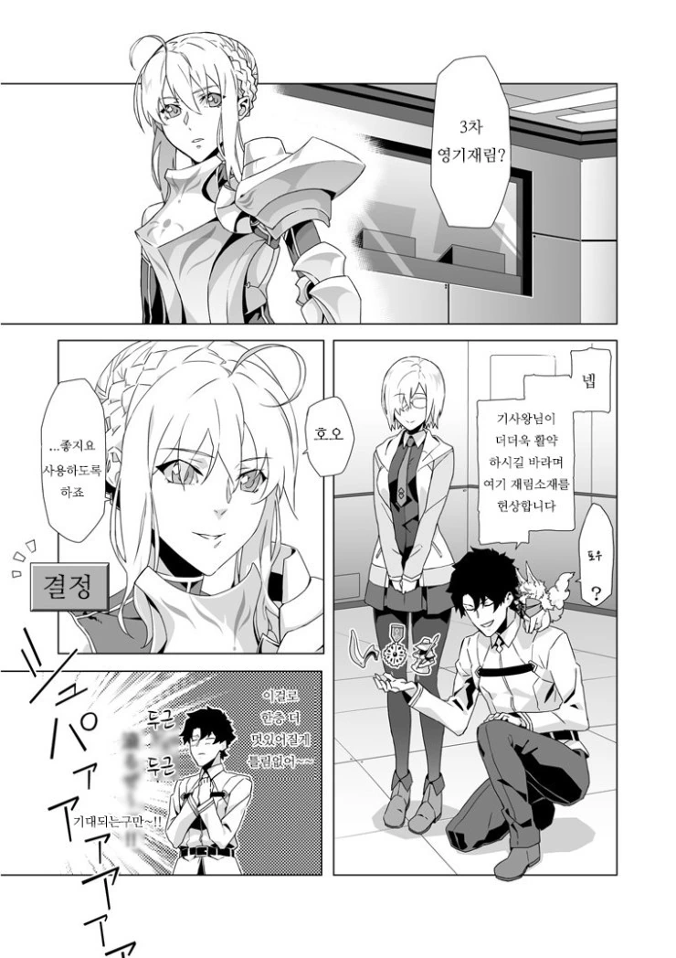 manga_826860_001.webp