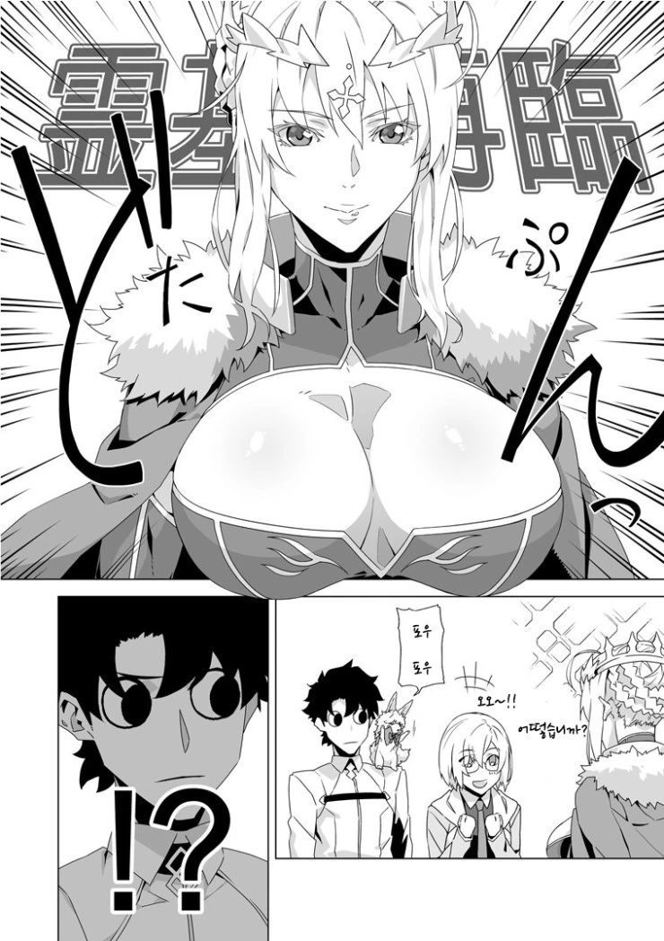 manga_826860_002.webp