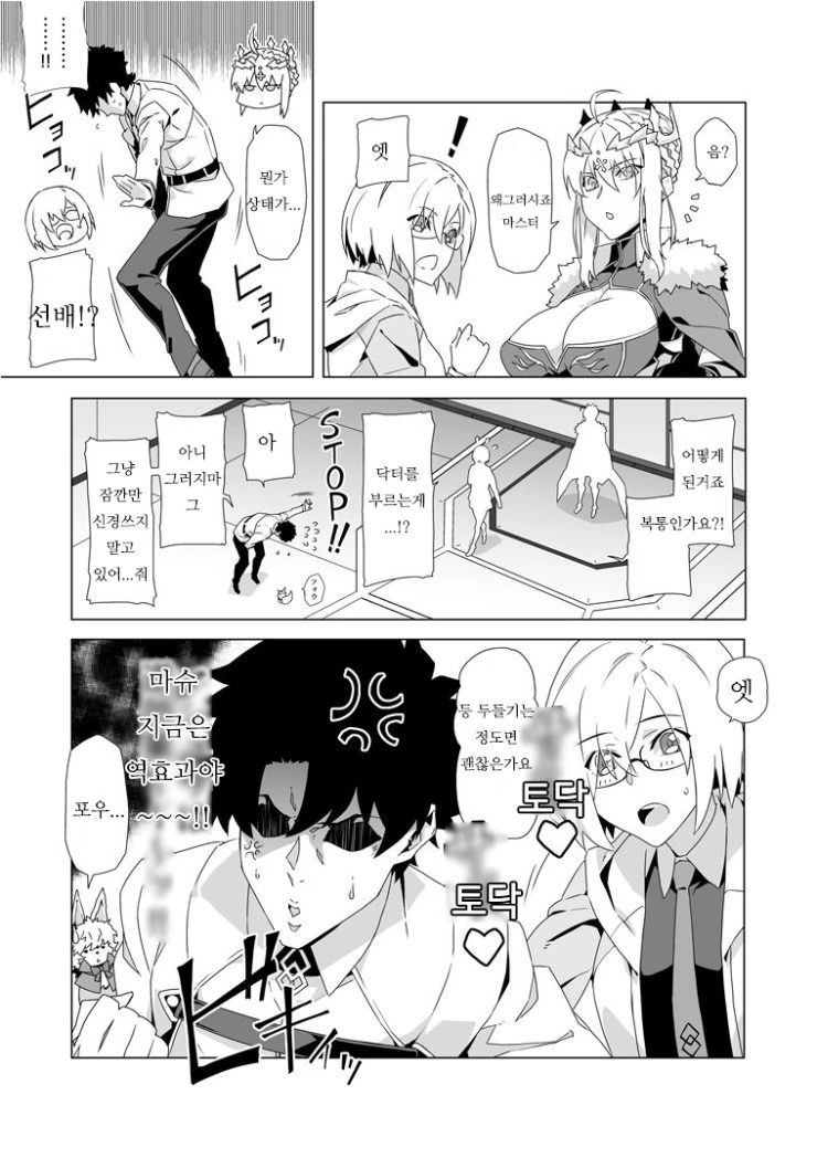 manga_826860_003.webp
