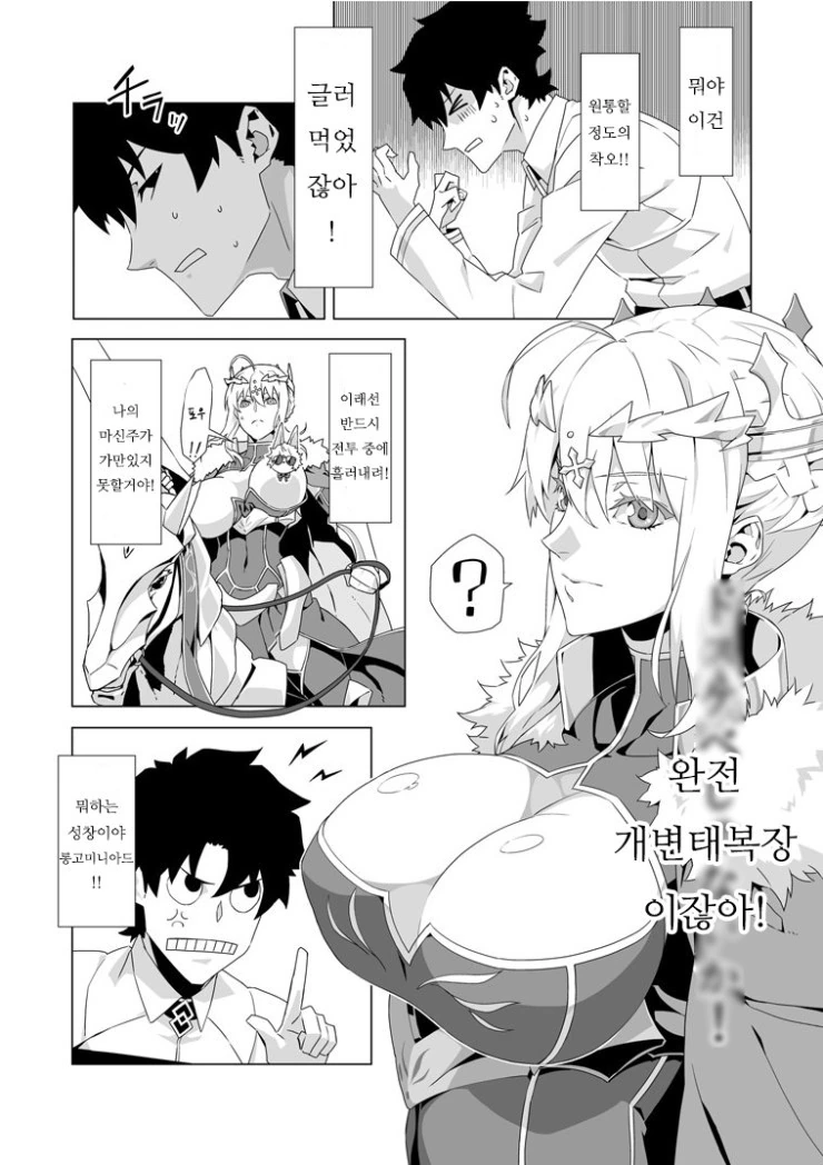 manga_826860_004.webp