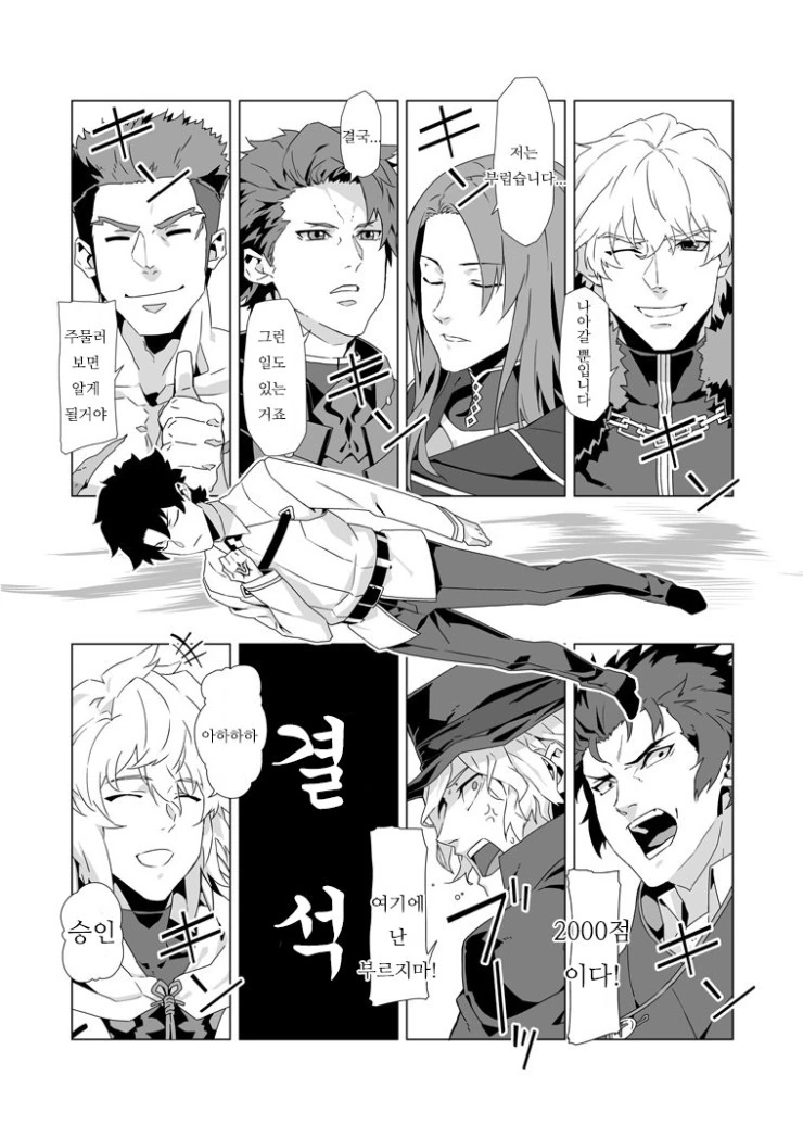 manga_826860_007.webp