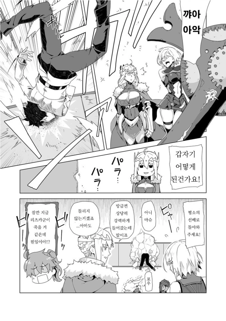 manga_826860_008.webp