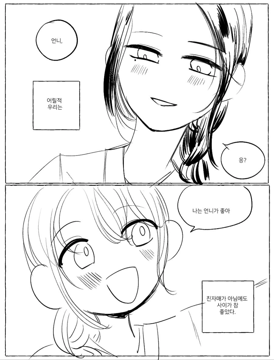 manga_835527_001.webp