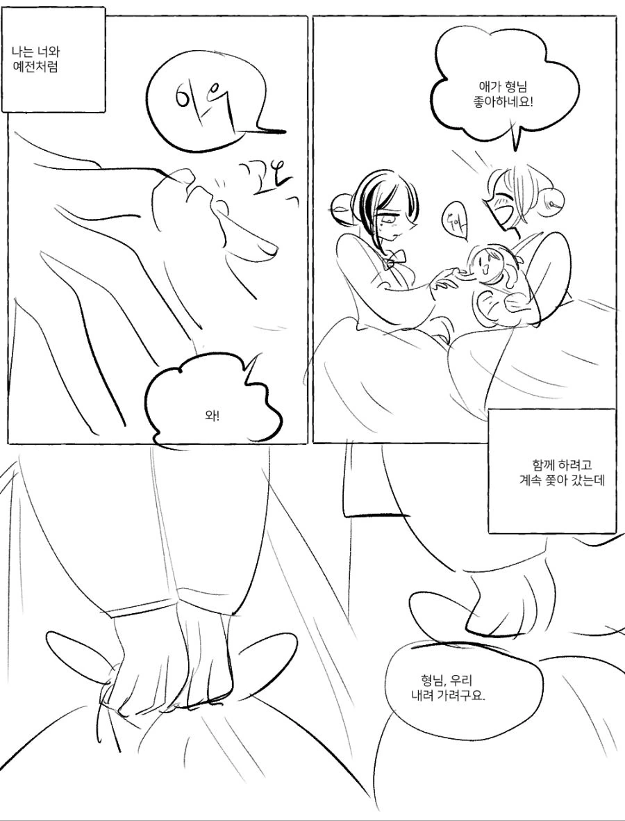 manga_835527_008.webp