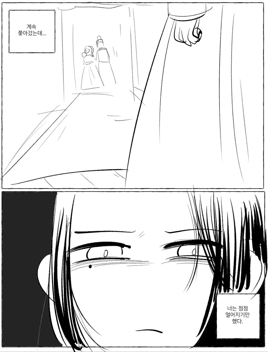 manga_835527_009.webp