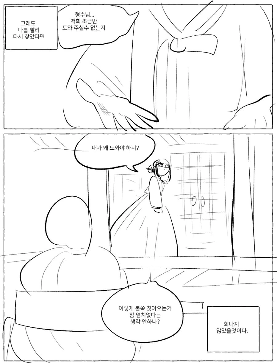 manga_835527_010.webp