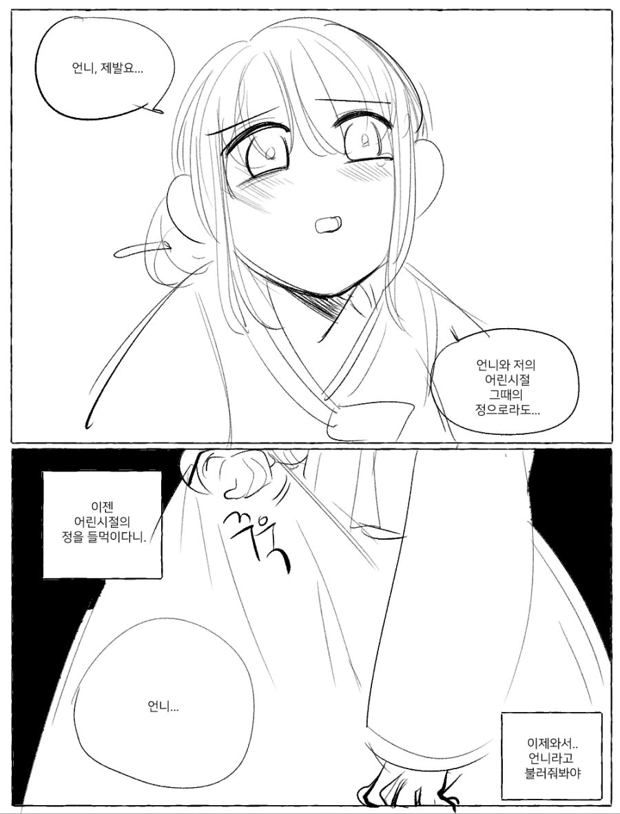 manga_835527_012.webp