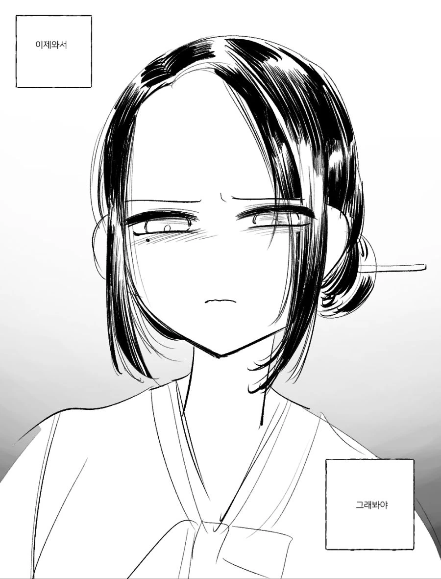 manga_835527_013.webp