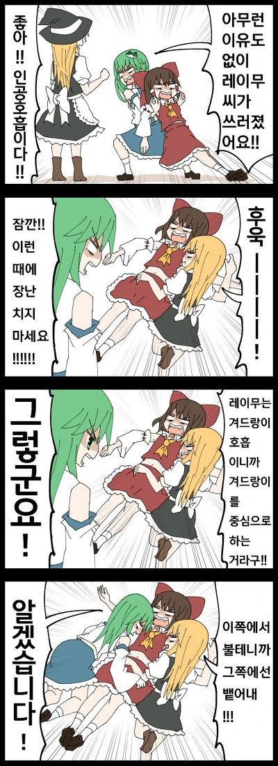 manga_844021_001.webp