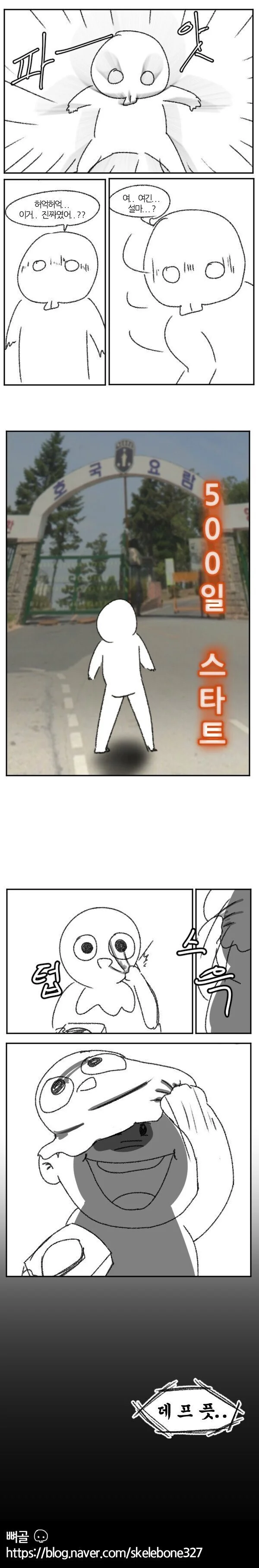 manga_905414_002.webp