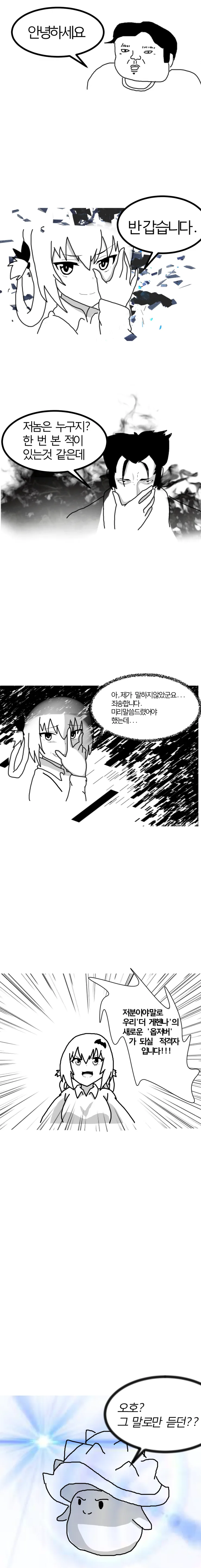 manga_909454_004.webp