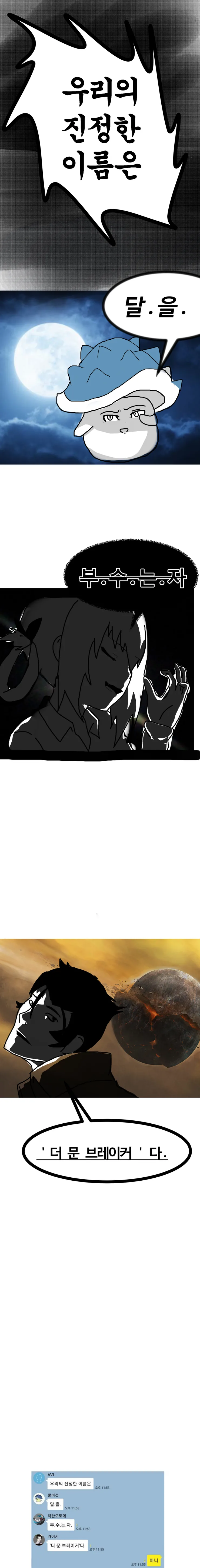 manga_909454_005.webp