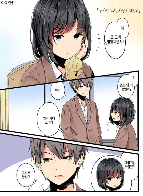 manga_960855_001.webp