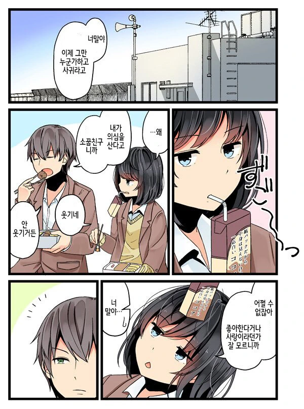 manga_960855_002.webp