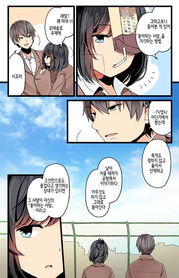 manga_960855_003.webp