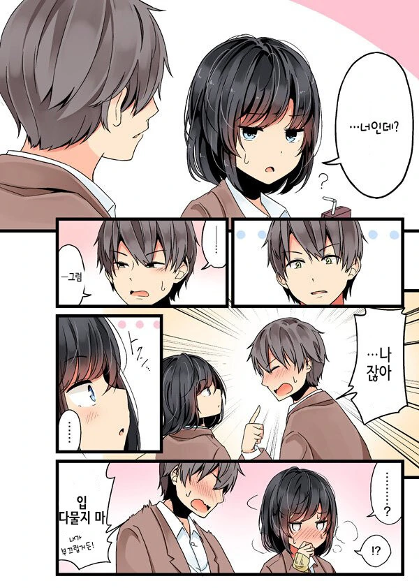 manga_960855_004.webp