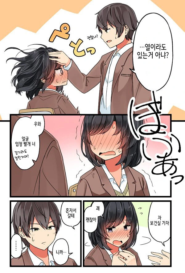 manga_960855_006.webp