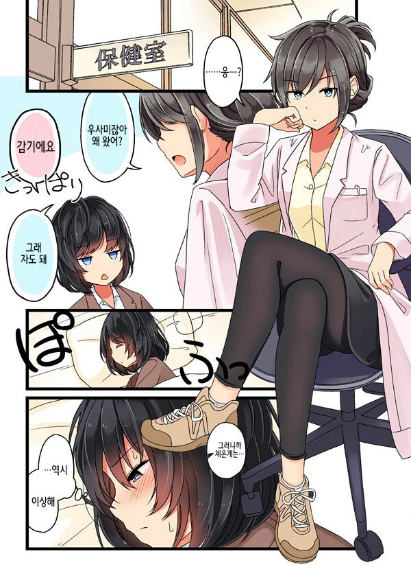 manga_960855_007.webp