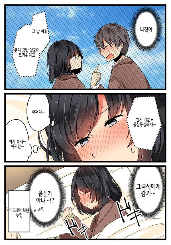 manga_960855_008.webp