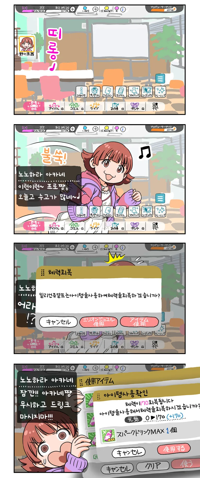 manga_992639_001.webp