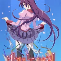 [라프텔] 모노가타리(이야기) 시리즈 판권 부활 예정