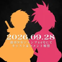 블리치) 9월 28일 신규 캐스트 공개
