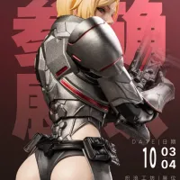 [블레이징웨이브] 발키리 브륜힐데
